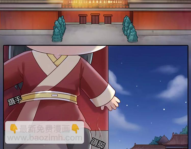 第一季第1话 偷逃出宫的小皇上-第1话