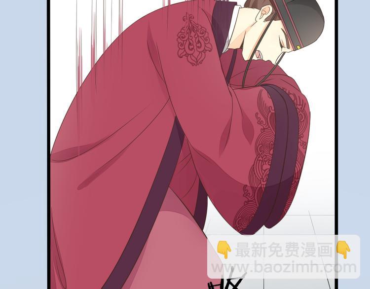 第三季 02穆翎，别生气(1/2)-第101话