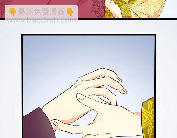 第三季 02穆翎，别生气(1/2)-第101话