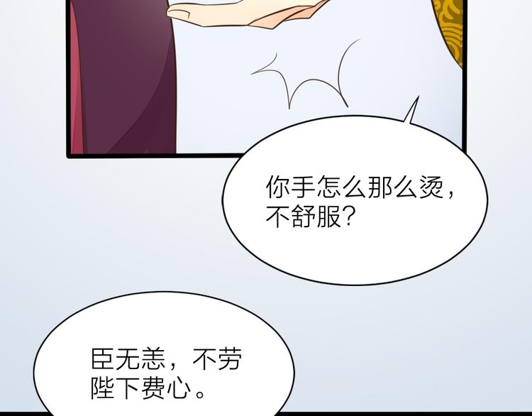 第三季 02穆翎，别生气(1/2)-第101话