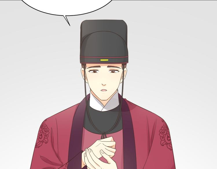 第三季 02穆翎，别生气(1/2)-第101话