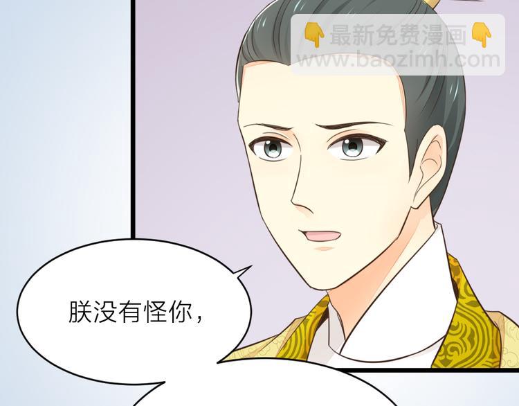 第三季 02穆翎，别生气(1/2)-第101话