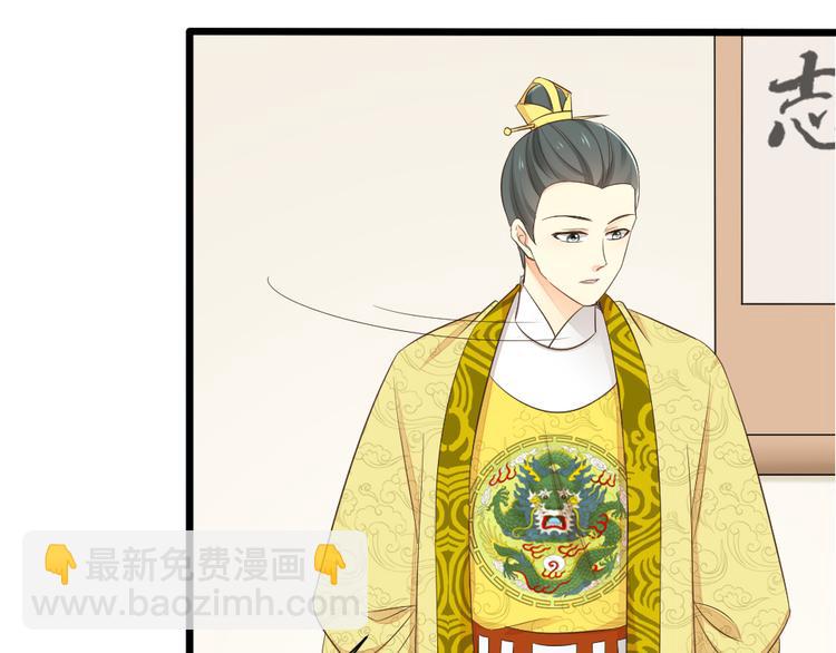 第三季 02穆翎，别生气(1/2)-第101话