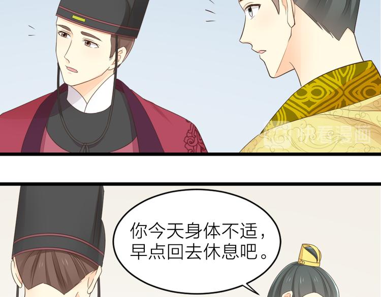 第三季 02穆翎，别生气(1/2)-第101话