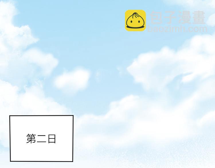 第三季 02穆翎，别生气(1/2)-第101话