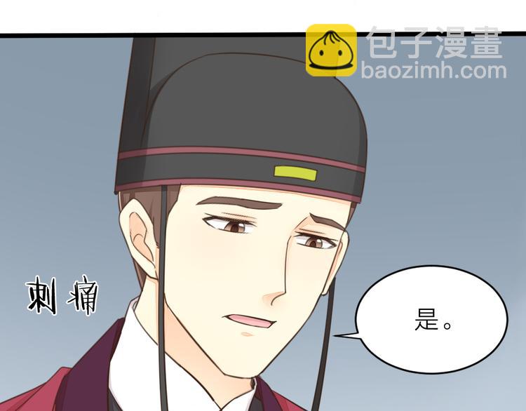 第三季 02穆翎，别生气(1/2)-第101话