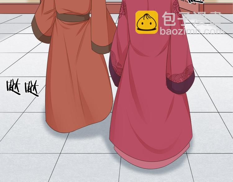 第三季 02穆翎，别生气(1/2)-第101话