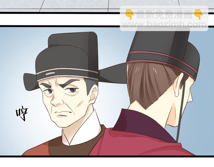 第三季 02穆翎，别生气(1/2)-第101话