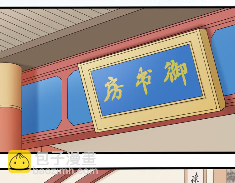 第三季 02穆翎，别生气(1/2)-第101话