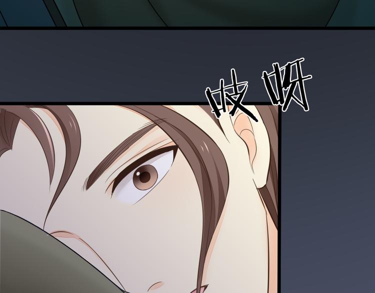 第三季 02穆翎，别生气(1/2)-第101话