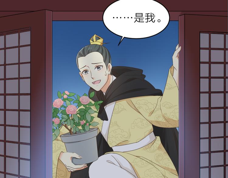 第三季 02穆翎，别生气(1/2)-第101话