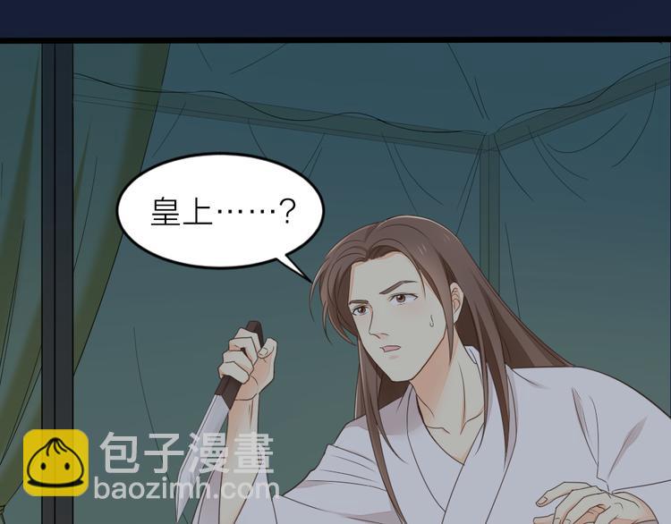 第三季 02穆翎，别生气(1/2)-第101话