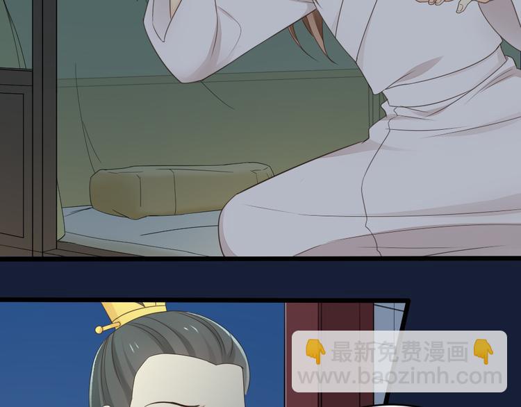 第三季 02穆翎，别生气(1/2)-第101话