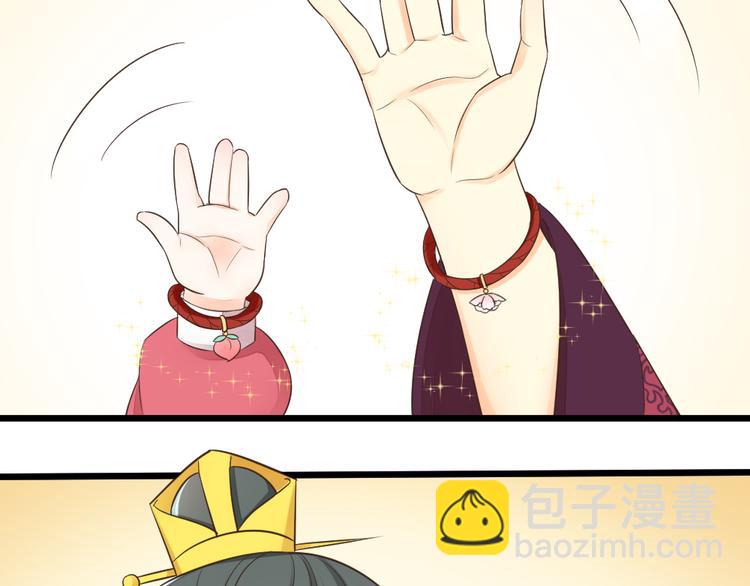 第三季 04吉祥，我也要！(1/2)-第103话