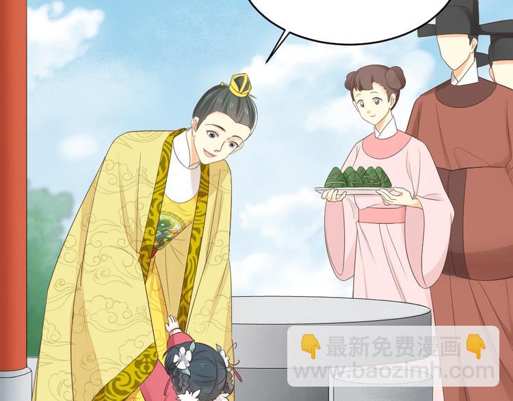 第三季 04吉祥，我也要！(1/2)-第103话