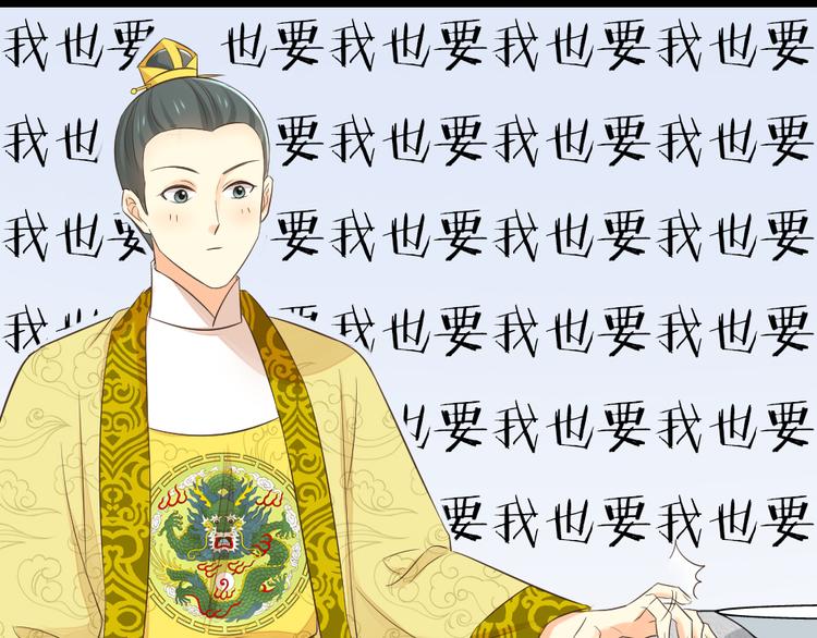 第三季 04吉祥，我也要！(1/2)-第103话