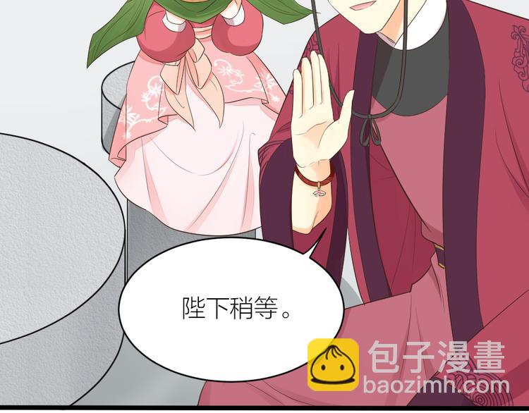 第三季 04吉祥，我也要！(1/2)-第103话