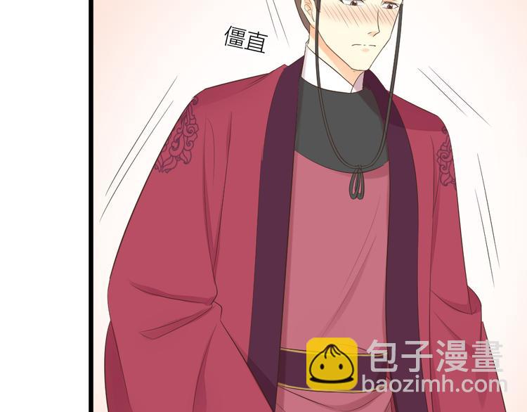 第三季 04吉祥，我也要！(1/2)-第103话