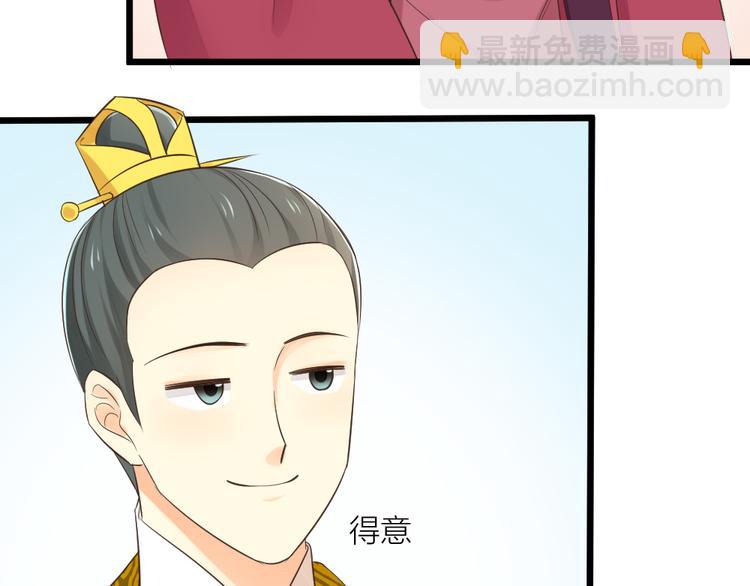 第三季 04吉祥，我也要！(1/2)-第103话