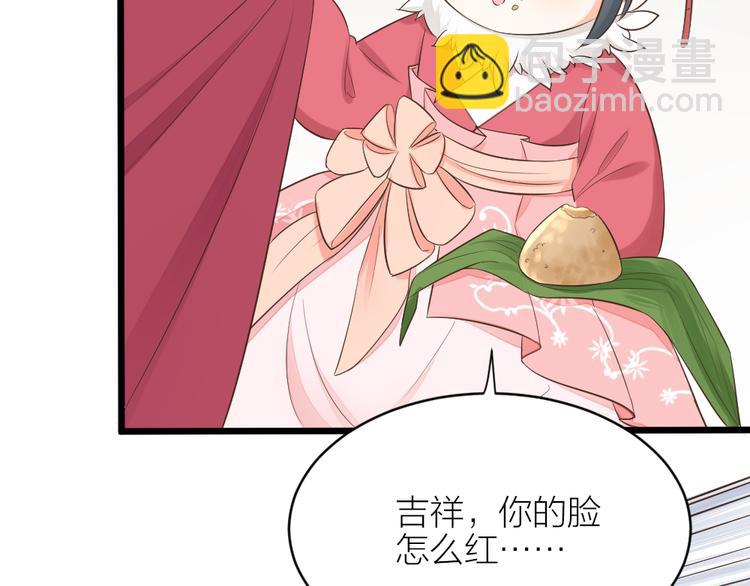 第三季 04吉祥，我也要！(1/2)-第103话