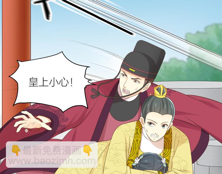 第三季 04吉祥，我也要！(1/2)-第103话