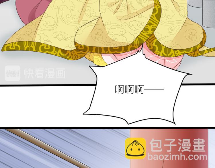 第三季 04吉祥，我也要！(1/2)-第103话