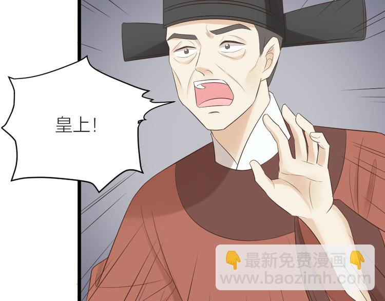 第三季 04吉祥，我也要！(1/2)-第103话