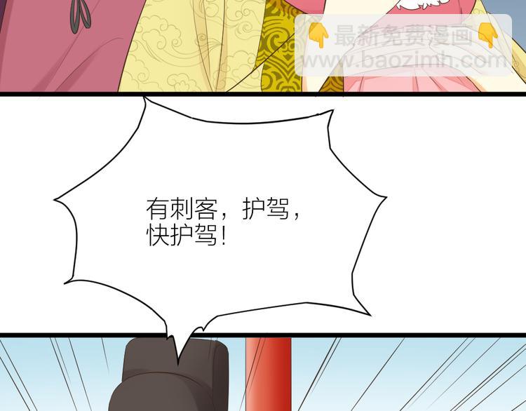 第三季 04吉祥，我也要！(1/2)-第103话