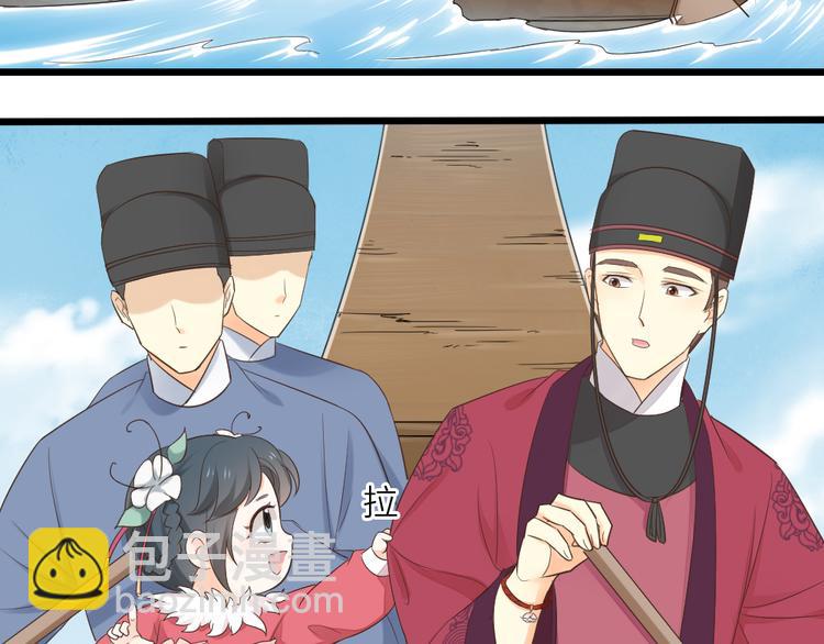 第三季 04吉祥，我也要！(1/2)-第103话