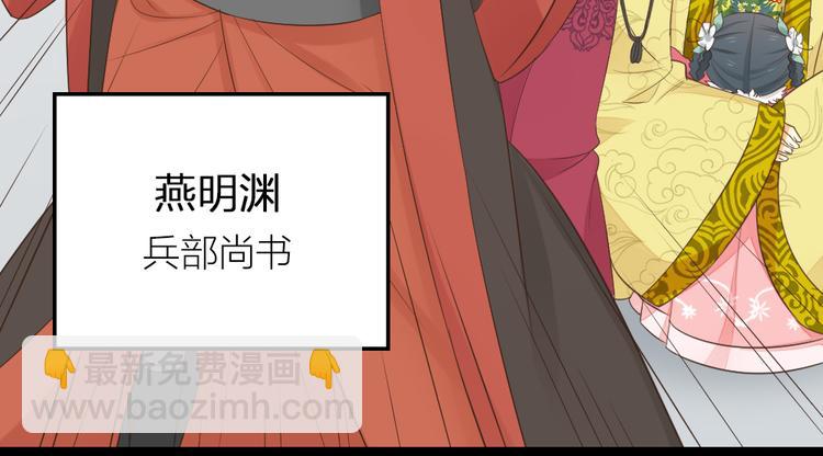 第三季 04吉祥，我也要！(1/2)-第103话