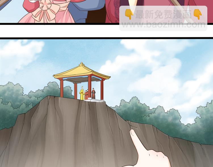 第三季 04吉祥，我也要！(1/2)-第103话