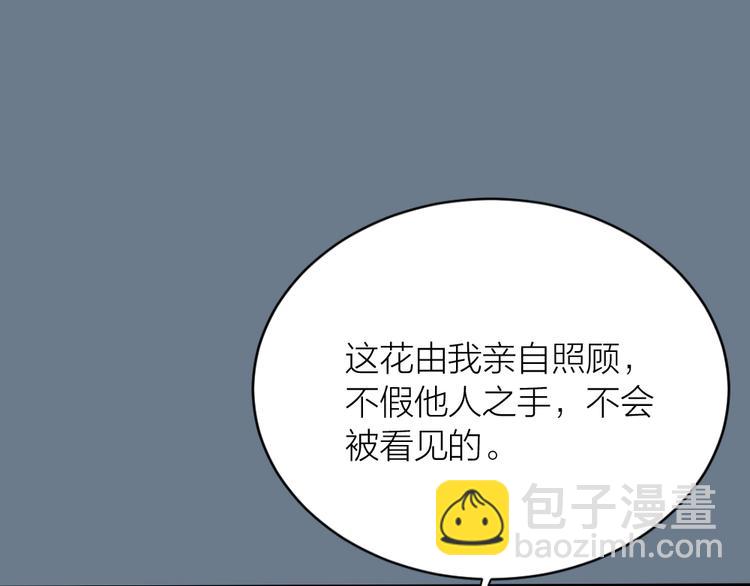 第三季 06无后之君(1/3)-第105话