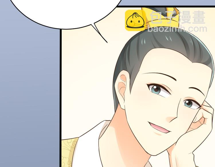 第三季 06无后之君(1/3)-第105话