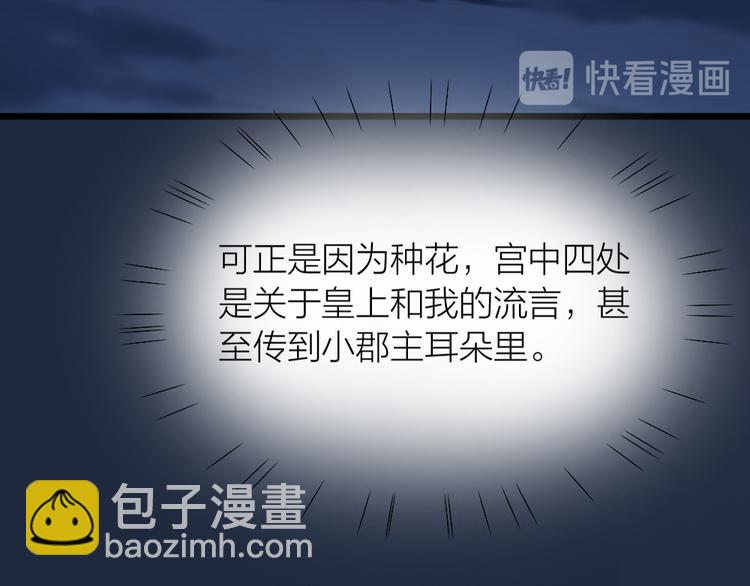 第三季 06无后之君(1/3)-第105话