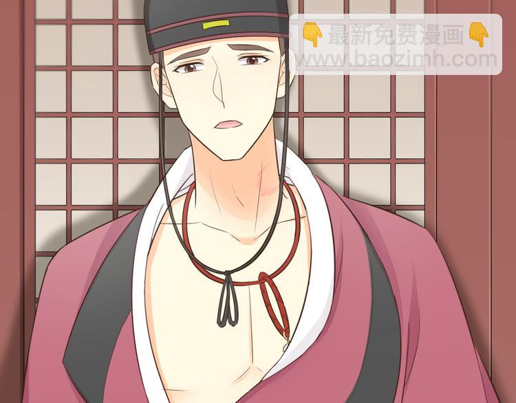 第三季 08你敢推开朕？！(1/2)-第107话