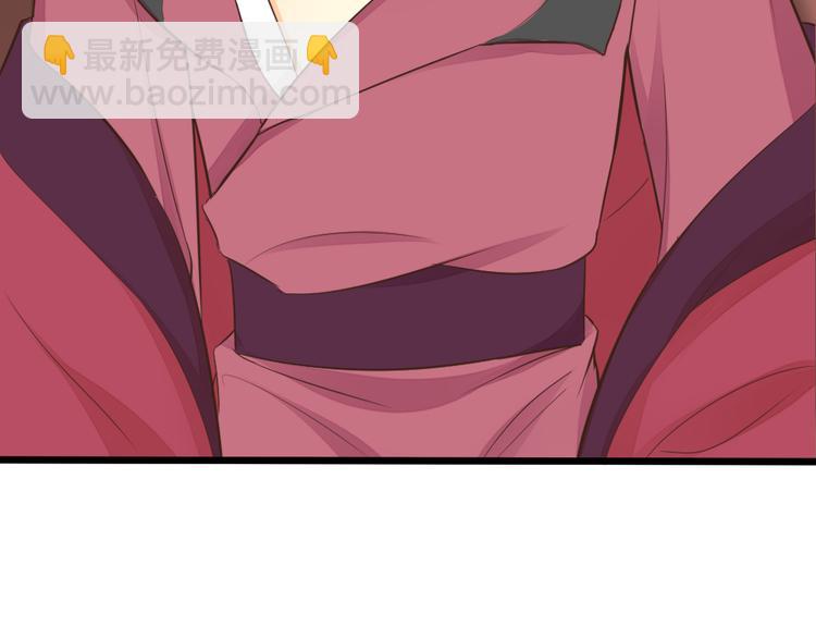 第三季 08你敢推开朕？！(1/2)-第107话