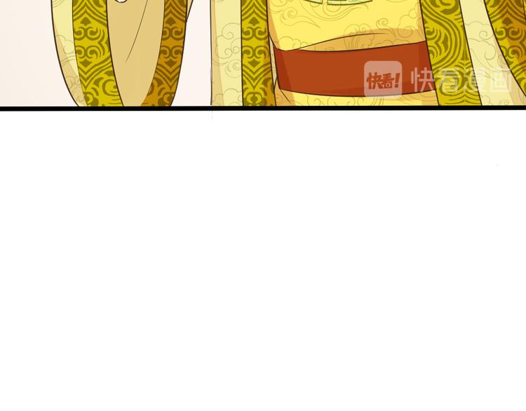 第三季 08你敢推开朕？！(1/2)-第107话