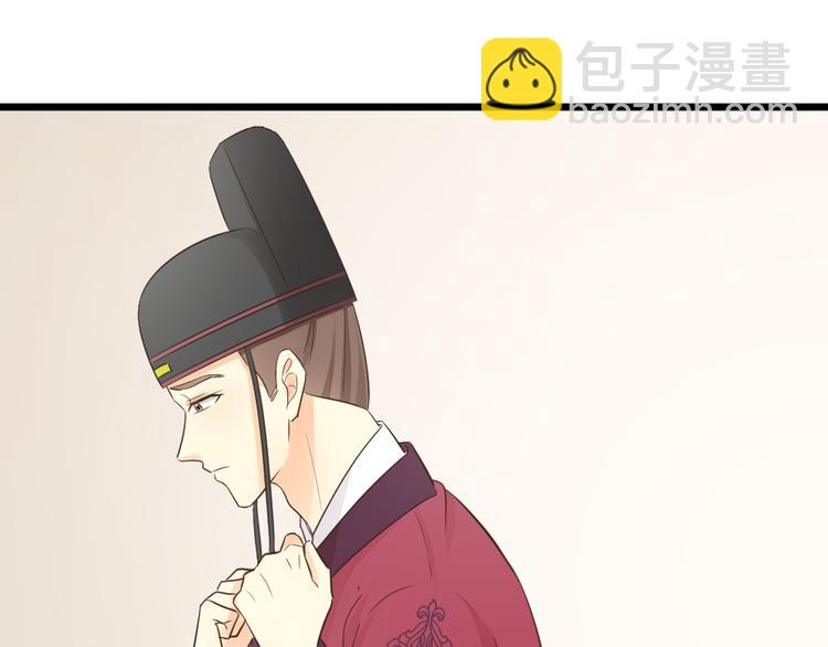 第三季 08你敢推开朕？！(1/2)-第107话