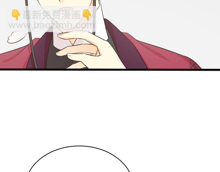 第三季 08你敢推开朕？！(1/2)-第107话