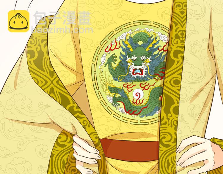 第三季 08你敢推开朕？！(1/2)-第107话