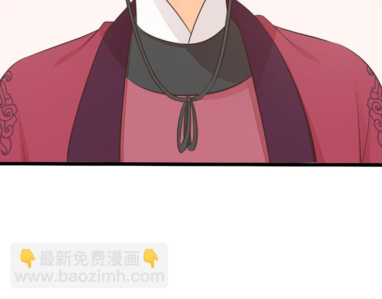 第三季 08你敢推开朕？！(1/2)-第107话