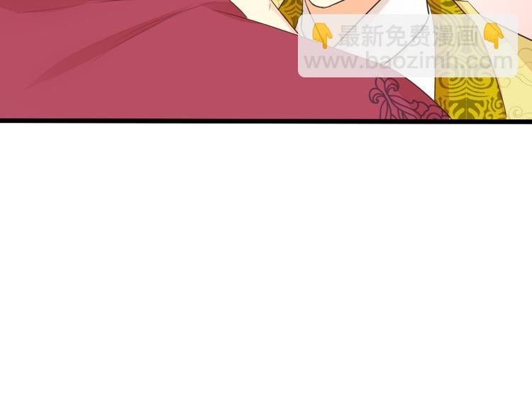 第三季 08你敢推开朕？！(1/2)-第107话