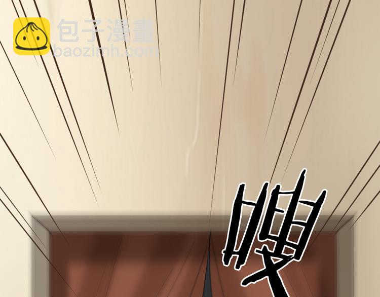 第三季 10穆翎有危险(1/3)-第109话