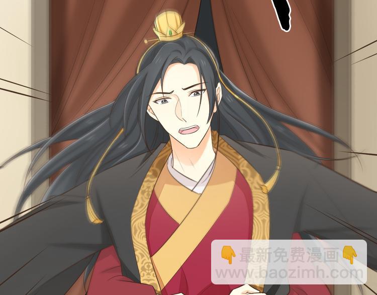 第三季 10穆翎有危险(1/3)-第109话