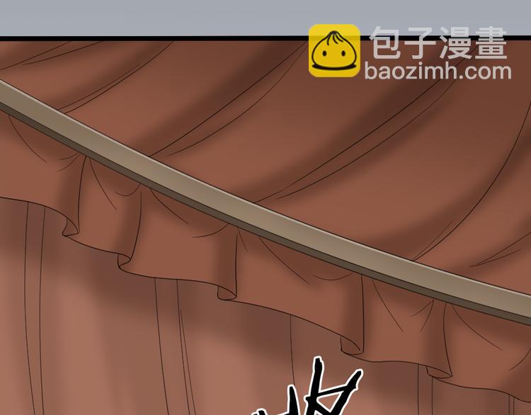 第三季 10穆翎有危险(1/3)-第109话