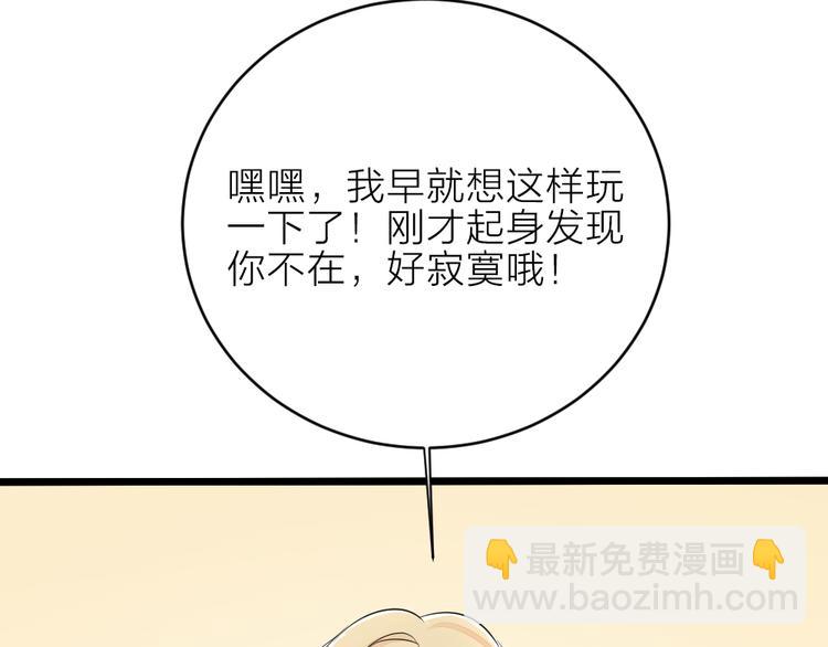 第三季 10穆翎有危险(1/3)-第109话