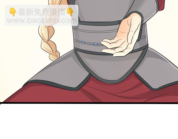 第三季 10穆翎有危险(1/3)-第109话