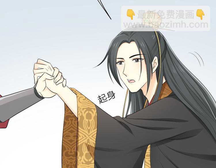 第三季 10穆翎有危险(1/3)-第109话