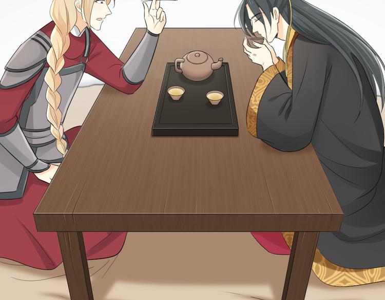 第三季 10穆翎有危险(1/3)-第109话