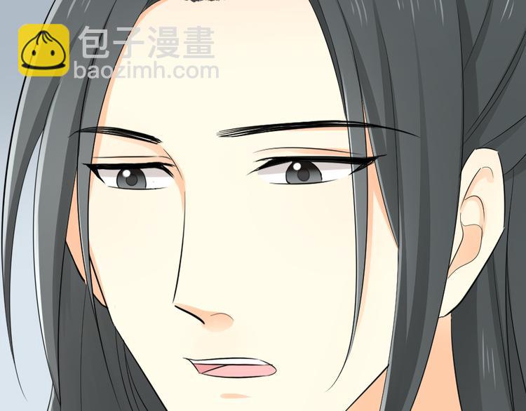 第三季 10穆翎有危险(1/3)-第109话